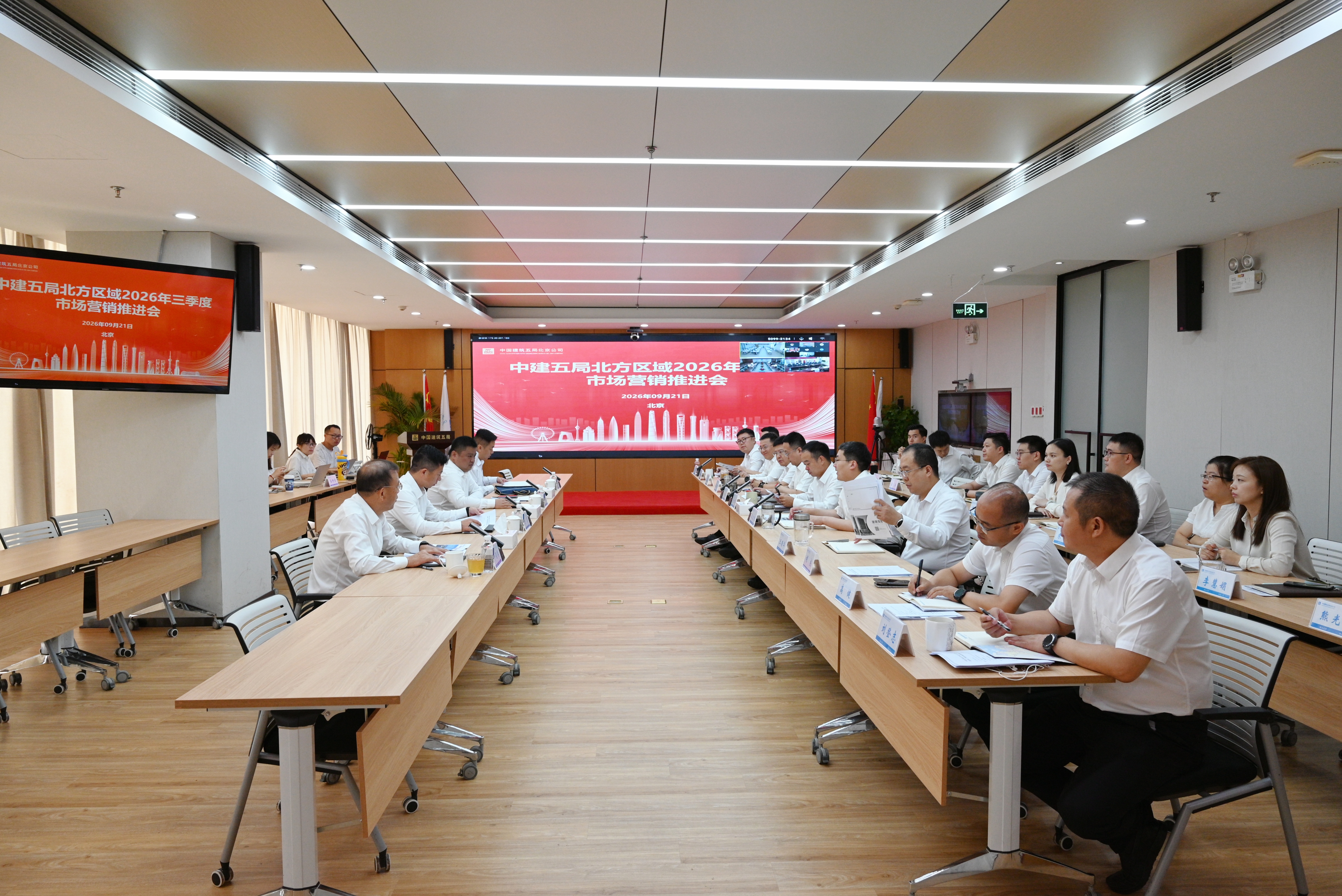 微信图片_20260923161337(1).jpg