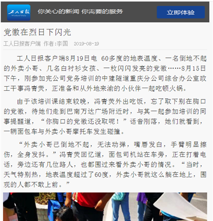 2019082307224032.png 2019082307224032.png