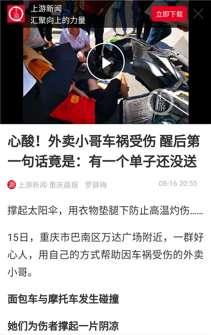 2019082307243160.jpg 2019082307243160.jpg